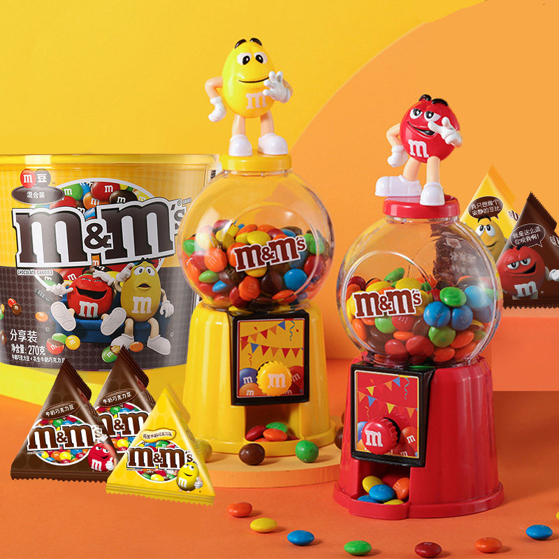mm豆糖果机豆人机940g牛奶花生巧克力豆圣诞节礼物