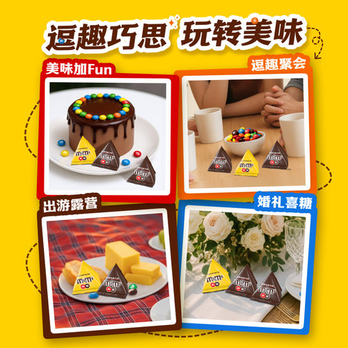 【孟孟豆】m豆巧克力婚庆喜糖1kg散装纯可可脂儿童巧克力解馋零食 - 图3