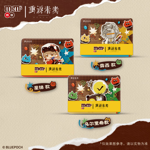 重返未来：1999｜M&M'S“箱中逗趣”联动套组m豆巧克力官方旗舰店 - 图2