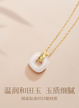 宫主和田玉银女项链生日礼物