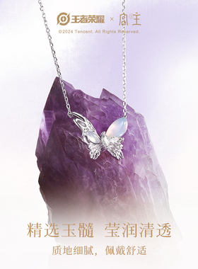 宫主925银王者荣耀项链轻奢
