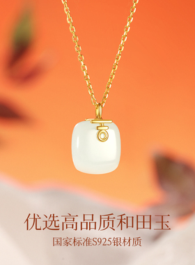 宫主项链银生日礼物女和田玉