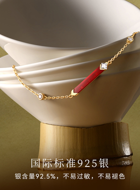 宫主上上签系列 新中式小众气质925银红玛瑙手链女款好运上岸