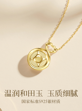 宫主和田玉银女项链生日礼物