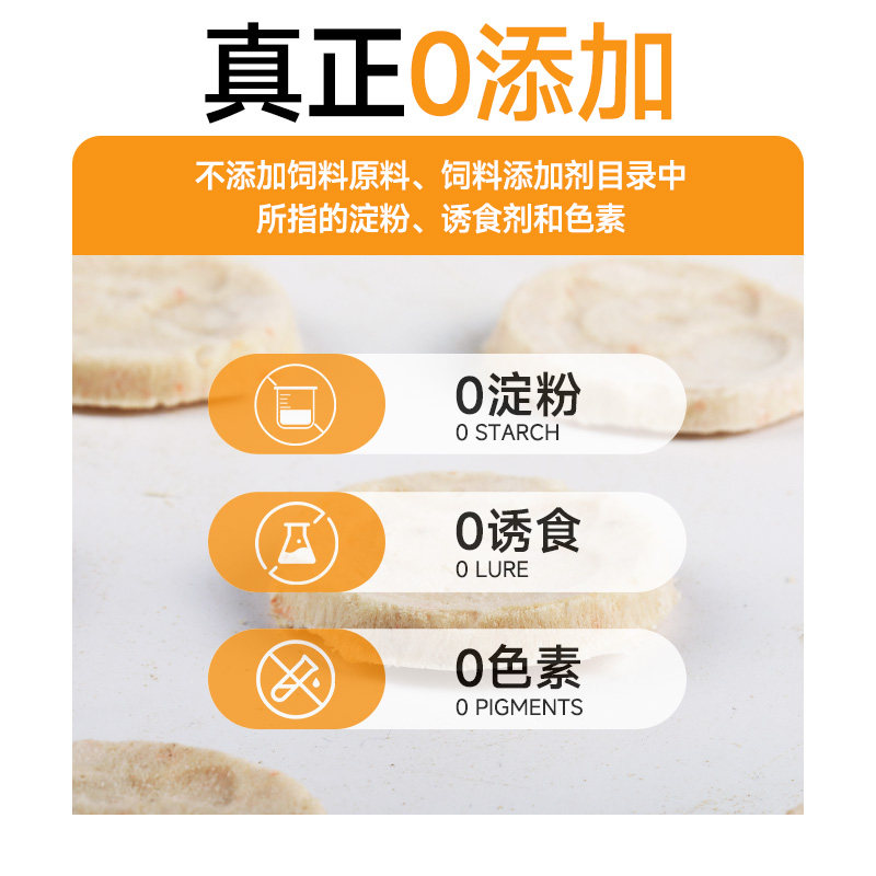 卷尾巴冻干鸡肉磷虾饼零食饼干成幼猫营养护毛猫草化毛护肠猫零食,淘宝优惠券,粉丝福利购,淘宝优惠卷