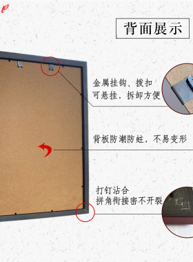 中国风特色蔚县剪纸镜框仿实木A3挂饰中式家居装饰画配礼盒