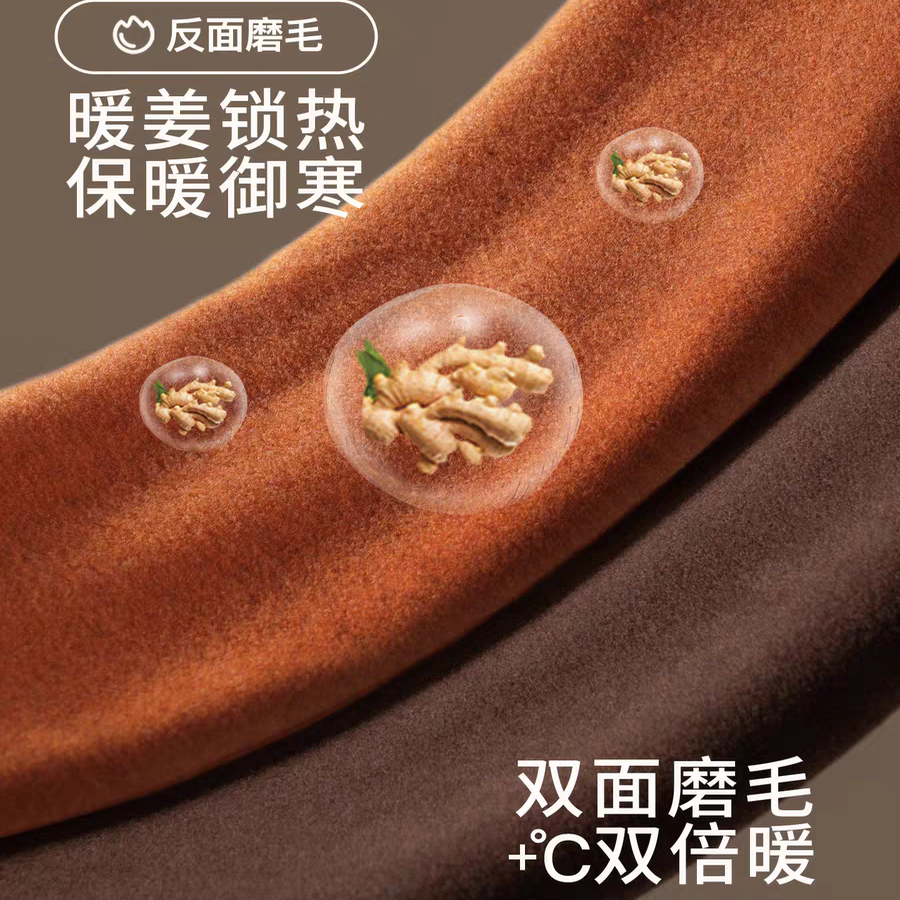 意芬山茶油（暖姜）发热抗菌男士保暖内衣加厚加绒秋衣秋裤男套装,淘宝优惠券,粉丝福利购,淘宝优惠卷