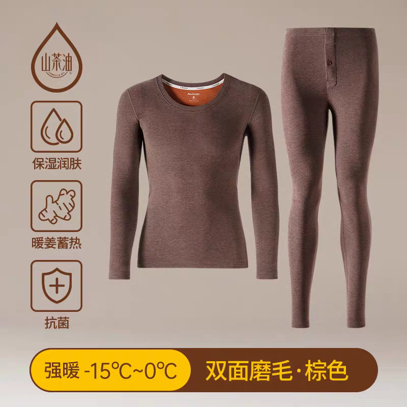 意芬山茶油（暖姜）发热抗菌男士保暖内衣加厚加绒秋衣秋裤男套装,淘宝优惠券,粉丝福利购,淘宝优惠卷