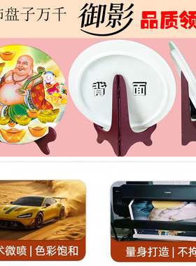 御影密胺耐摔大肚弥勒佛摆件创意家居装饰座盘客厅招财乔迁礼品盘