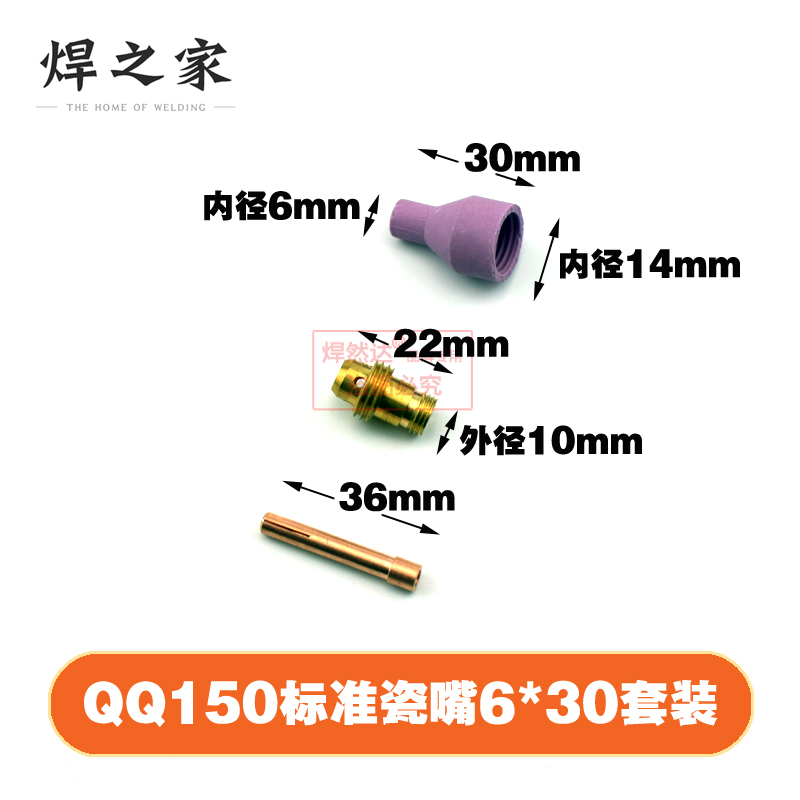 TIGqq150氩弧焊枪总成亚弧焊机小枪头把大全瑞凌ws200250常用配件