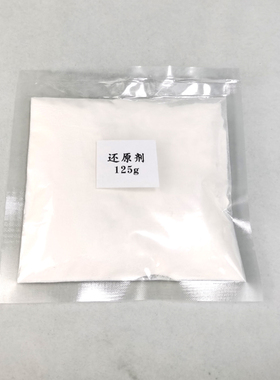 蜡染教学包染料套装扎染diy搅拌就染色配还原剂助染剂蓝靛泥包邮