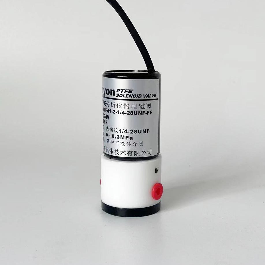 分析仪电磁阀HYZF4-2-1/4-28UNF耐强酸碱隔膜阀DC12V DC24V可选,淘宝优惠券,粉丝福利购,淘宝优惠卷