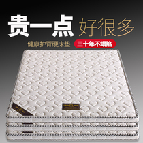 Seahorse Natural Coconut Palm Mattress  Brands Spine Palm Brown Cushion 3e Palm Partial Hard Children Folding Tatami Custom