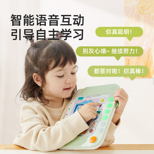 mideer弥鹿儿童中英双语启蒙逻辑板思维训练卡片机3-8岁认知学习 - 图0