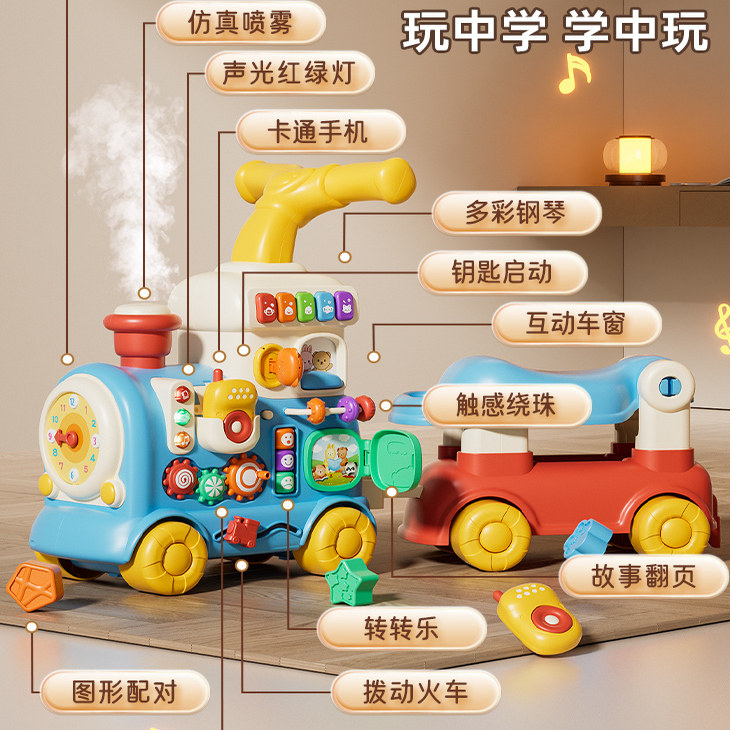 宝奇婴儿手推学步车宝宝学走路助步车防o型腿神器多功能推车玩具,淘宝优惠券,粉丝福利购,淘宝优惠卷