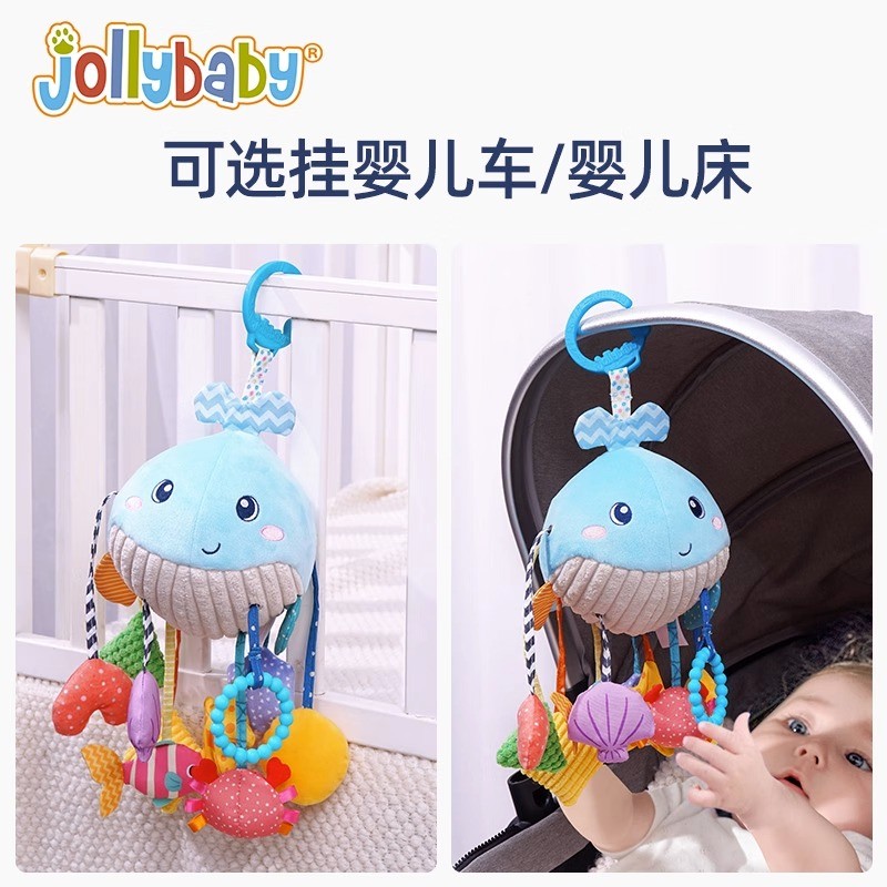 jollybaby婴儿抽抽乐手指精细玩具宝宝抬头练习床挂件摇铃拉拉乐