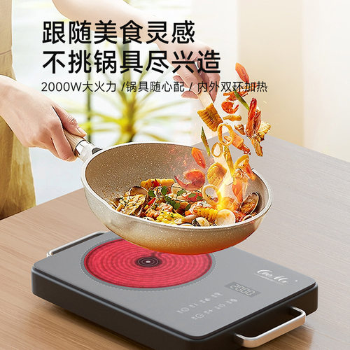 厨用电磁炉家用多档控调节火锅省电爆炒匀火加热炒菜不挑锅电陶炉 - 图1