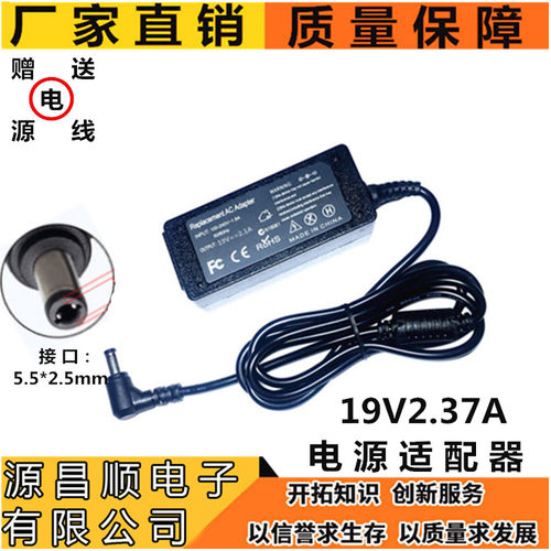 19v2 1A电源适用于华硕MS202DMS246液晶显示器通用19V1.75A电源线 - 图2