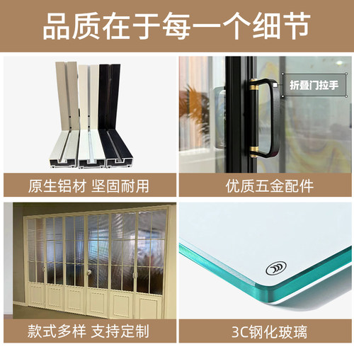 厨房玻璃折叠门无地轨推拉门折叠隐形门铝合金阳台卫生间隔断移门 - 图2