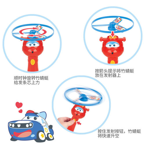 乐迪竹蜻蜓超级飞侠塑料飞行发射器儿童旋转飞天仙子户外创意玩具 - 图2