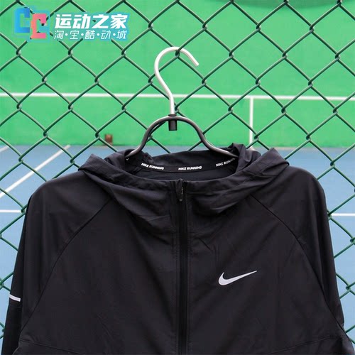 Nike/耐克男子梭织拒水跑步训练透气速干连帽夹克外套 DD4747-010 - 图0