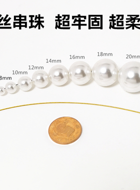 异形巴洛克串珠包包链条手提手拎腋下肩带手工百搭装饰手机链替换