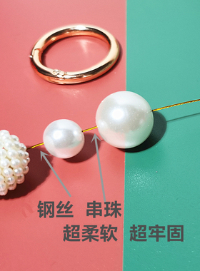 自创包带装饰手机连包包链