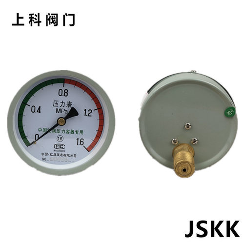 储气罐压力表真空压力表数字压力表气压压力表水压蒸汽压力表轴向 - 图2
