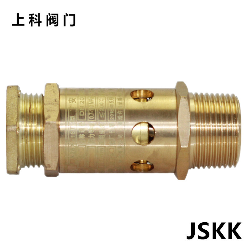 a28x-16t富羽空压机安全阀加氟储气罐泄压阀螺杆式可调节气压表阀 - 图1