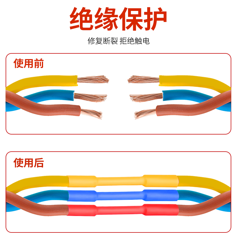 数据线保护套热缩管修复神器适用苹果15promax华为安卓typec手机2 - 图2