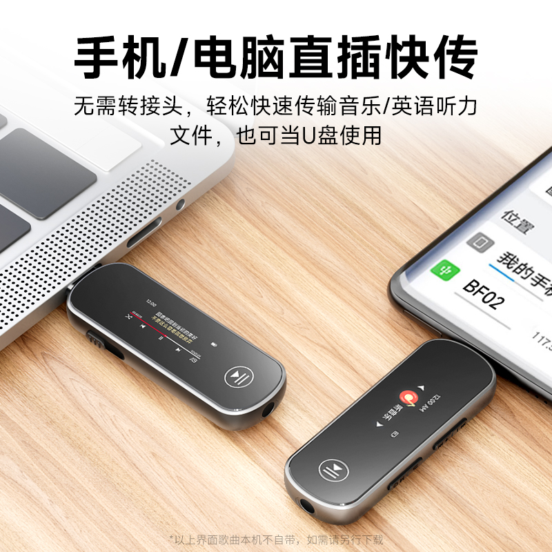 梵沐mp3随身听学生版mp4高中专用听歌神器音乐播放器英语听力蓝牙 - 图3