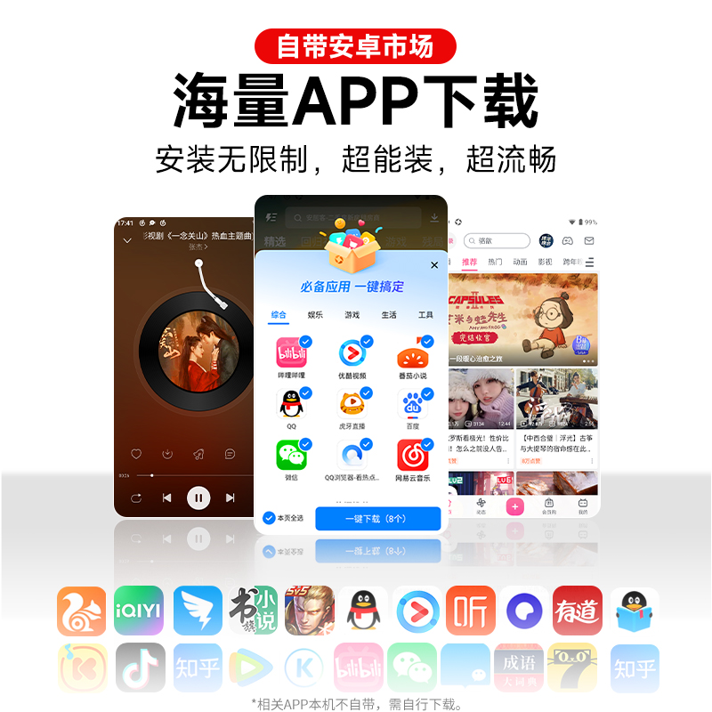 mp4wifi可上网mp5音乐播放器mp7看小说mp6看视频p4p3听歌神器mp9 - 图3