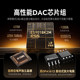 Fanmu lossless hifi player DSD mastering level