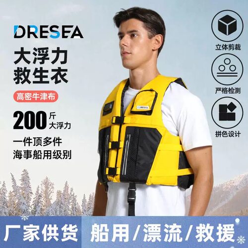 救生衣成人户外运动专业钓鱼大浮力车载船用多功能背心马甲求生衣 - 图0