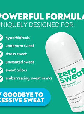 ZeroSweat-零汗味强效止汗防汗除臭剂多汗减少腋下出汗滚珠止汗膏