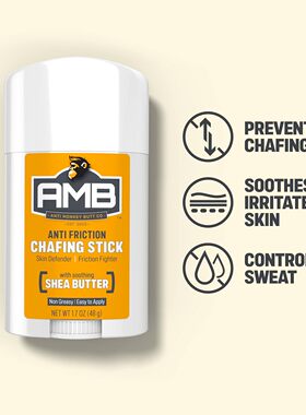 AntiMonkeyButt男女通用防摩擦棒
