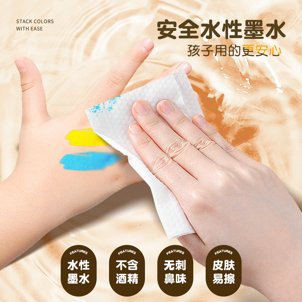 丙烯马克笔不透色可叠色24色小学生专用美术水彩笔彩色笔儿童画画可水洗无毒防水画笔套装48色幼儿园绘画笔芯-图3