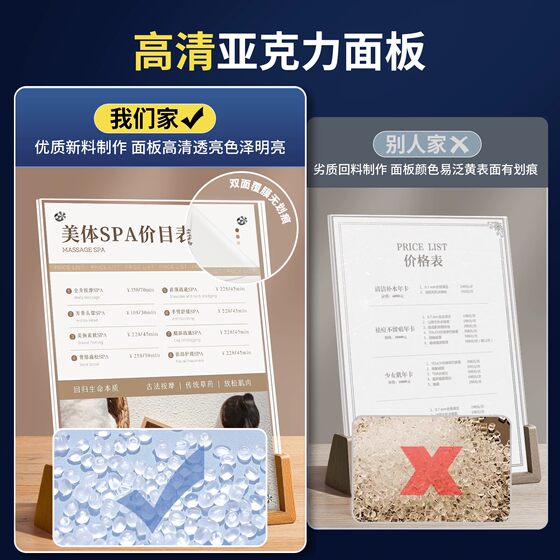 Wooden acrylic display board 4 display rack customization