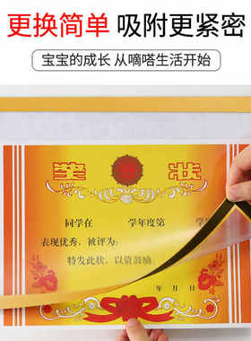 奖状展示框收纳挂墙免打孔不伤墙
