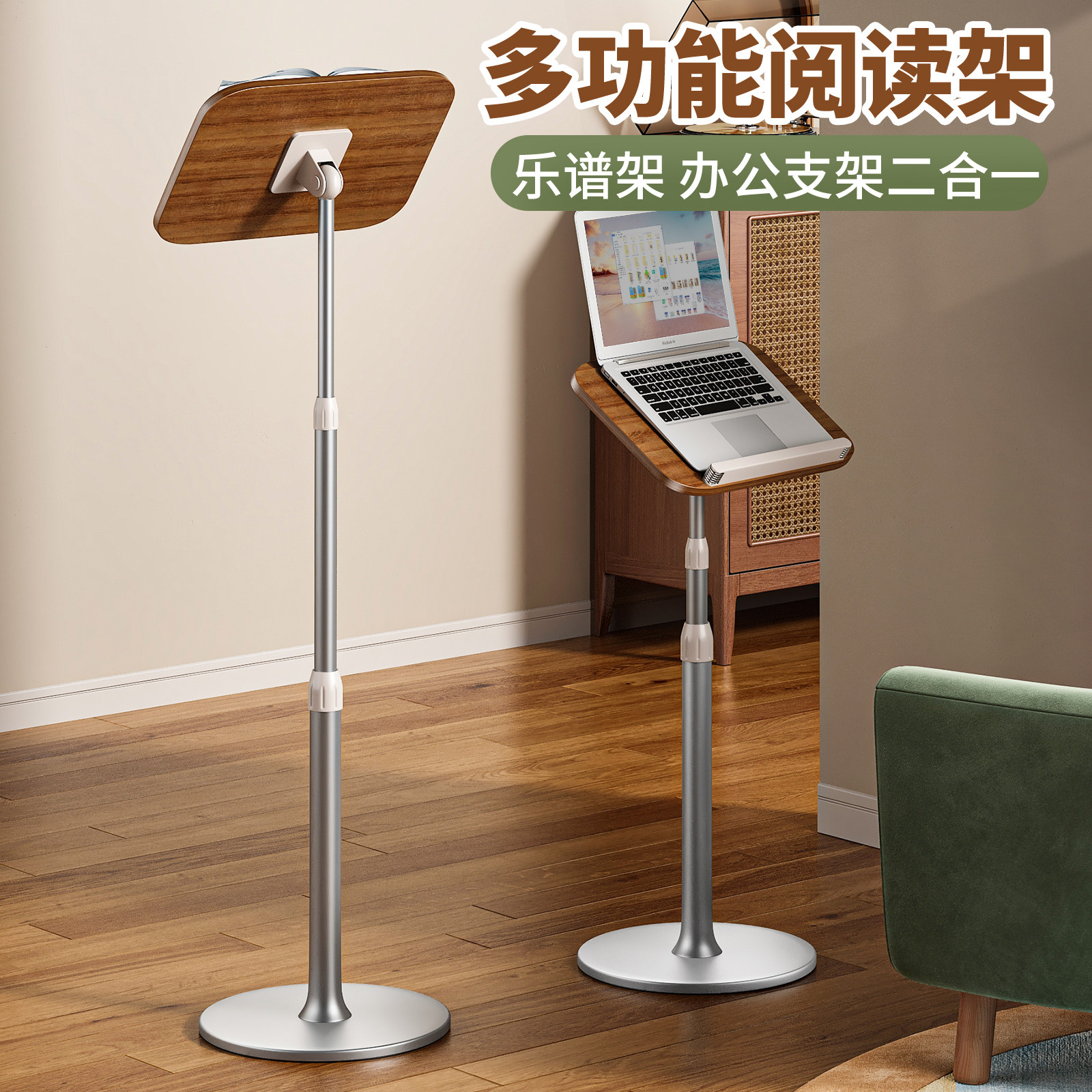 落地阅读支架可升降琴谱架乐谱架菜谱架看书支架早读晨读架诵经架学生读书神器书夹固定站立式书架书本支撑架,淘宝优惠券,粉丝福利购,淘宝优惠卷