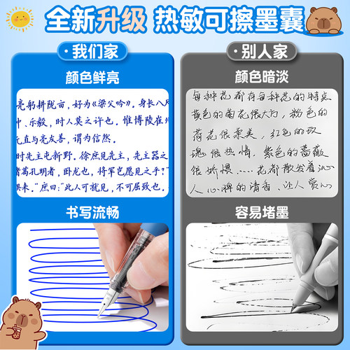 英雄热敏可擦钢笔墨囊三年级小学生练字专用可替换墨囊桶装通用魔力擦晶蓝墨蓝黑色墨水胆3.4mm口径官方正品 - 图0
