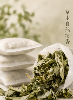 重阳节手工diy艾草锤材料包批发