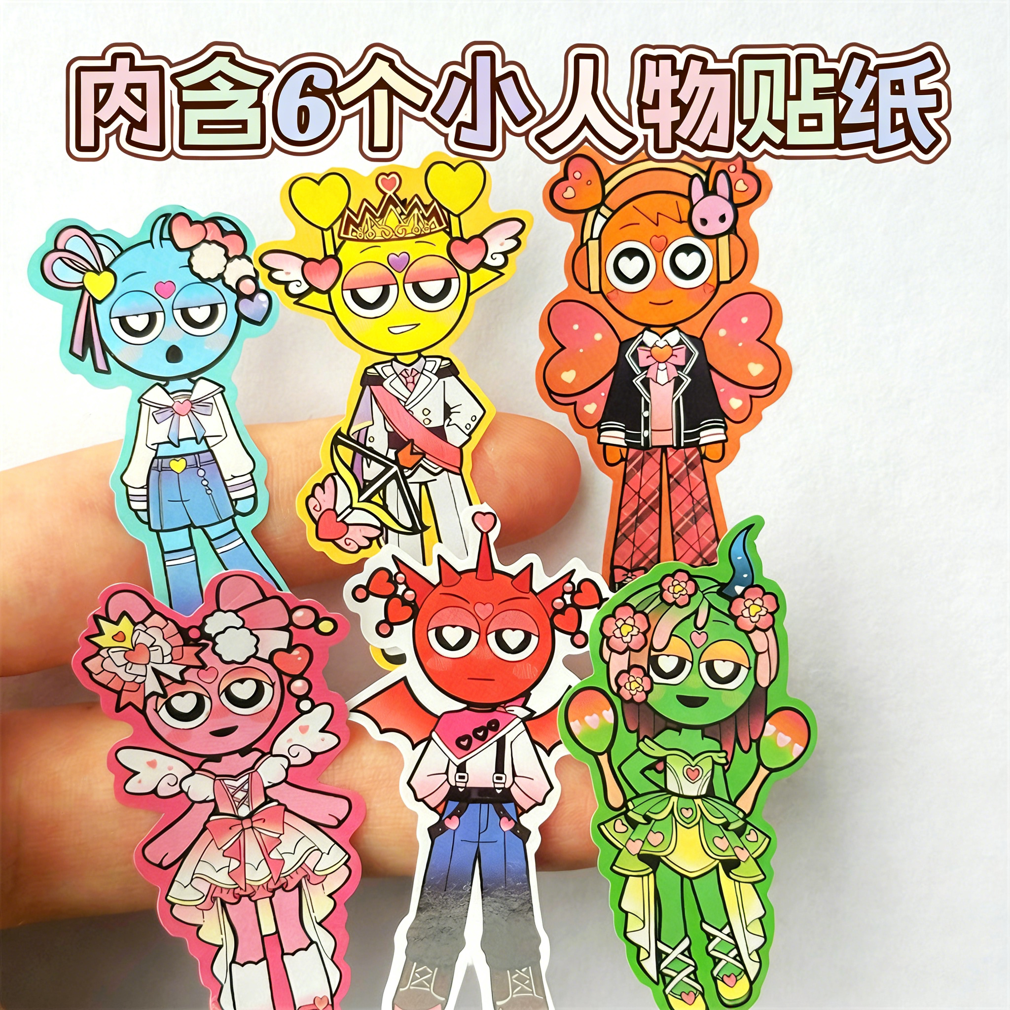 节奏盒子换装贴纸手账立体贴纸书装饰贴画抽象卡通儿童安静书男孩迷你小贴纸奖励高颜值儿童网红爆款复古,淘宝优惠券,粉丝福利购,淘宝优惠卷