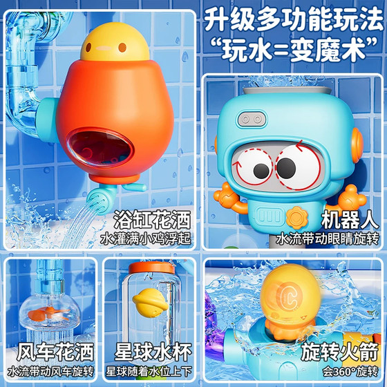 Freehand DIY assembled pipe bath toys