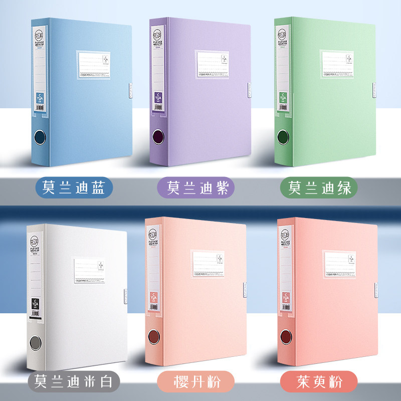 特卖文件夹收纳盒a4档案夹整理神器小学生大容量试卷夹国誉票据重要资料夹高中生卷子桌面文件收纳册办公用品,淘宝优惠券,粉丝福利购,淘宝优惠卷