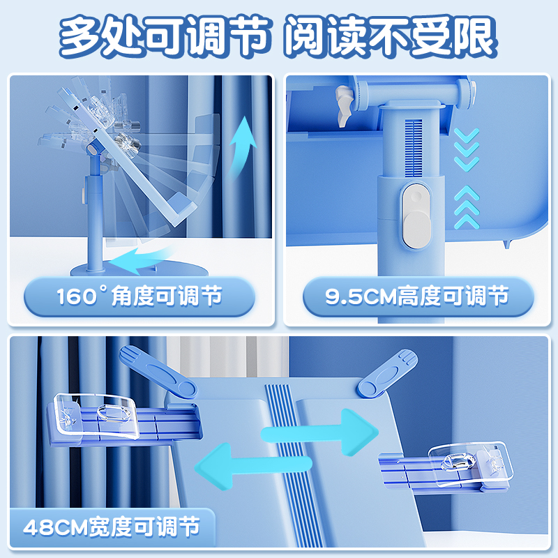 阅读架读书支架儿童多功能可升降调节书架小学生桌面收纳整理书夹支撑托固定书本伸缩书立架看书学习放书神器 - 图1