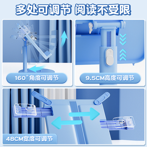 阅读架读书支架儿童多功能可升降调节书架小学生桌面收纳整理书夹支撑托固定书本伸缩书立架看书学习放书神器