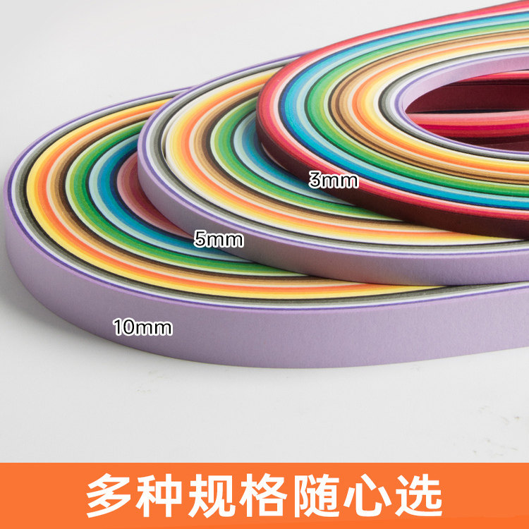 名卓36色单色衍纸纸条3-5-7-10mm手工diy材料包1厘米paperquilling衍纸条衍纸工具套装立体衍纸画卷纸条学生,淘宝优惠券,粉丝福利购,淘宝优惠卷