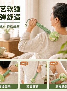 重阳节手工diy艾草锤材料包