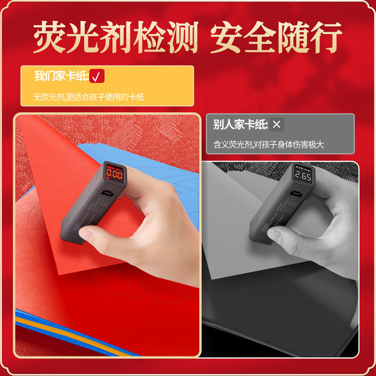 2025新年窗花剪纸春节趣味手工diy材料包工具全套儿童小学生中国风彩纸幼儿园剪纸专用纸图案底稿半成品折纸